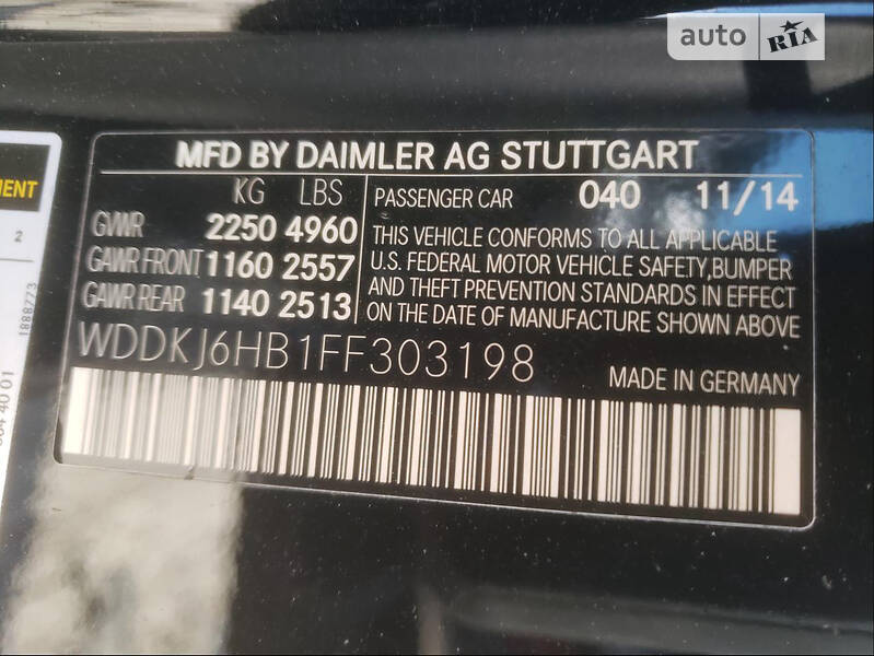 Купе Mercedes-Benz E-Class 2014 в Житомире фото 71 Купе Mercedes-Benz E-Class 2014 в Житомире