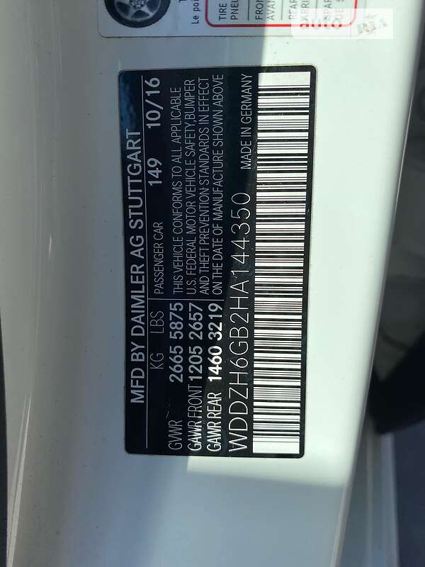 Універсал Mercedes-Benz E-Class 2016 в Києві