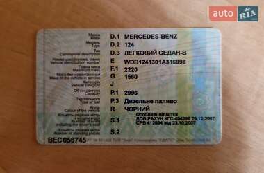 Седан Mercedes-Benz E-Class 1989 в 