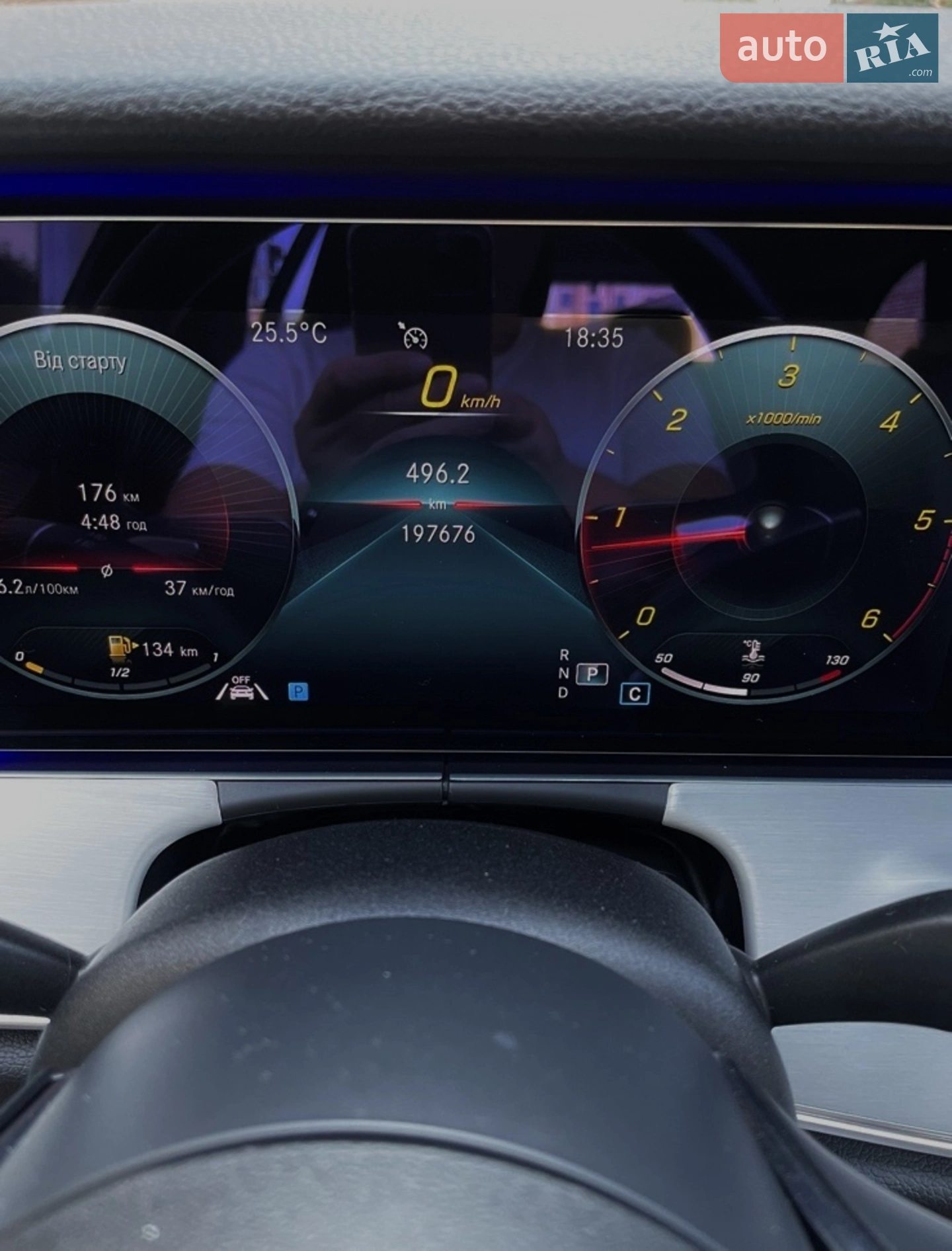 2020 Mercedes-Benz E-klasse - мініатюра 16