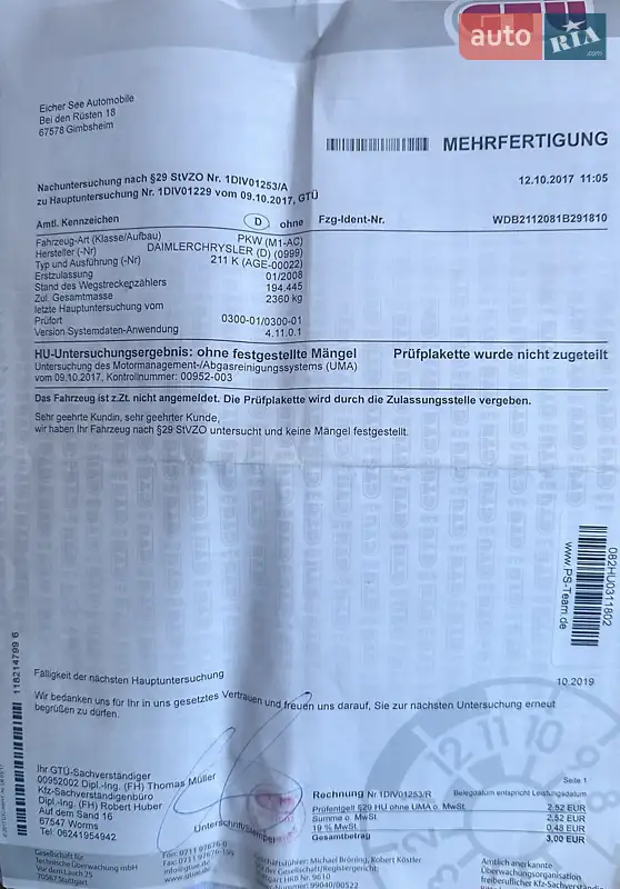 Универсал Mercedes-Benz E-Class 2008 в Каневе документ