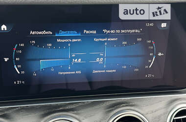 Седан Mercedes-Benz E-Class 2021 в 