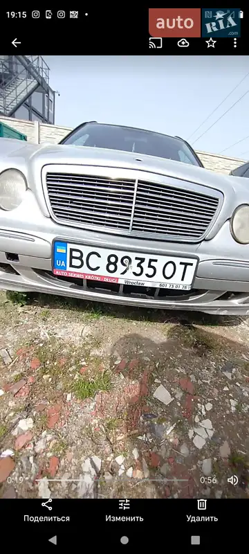 Mercedes-Benz E-Class 2000