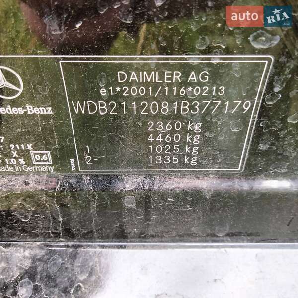 Універсал Mercedes-Benz E-Class 2008 в Луцьку