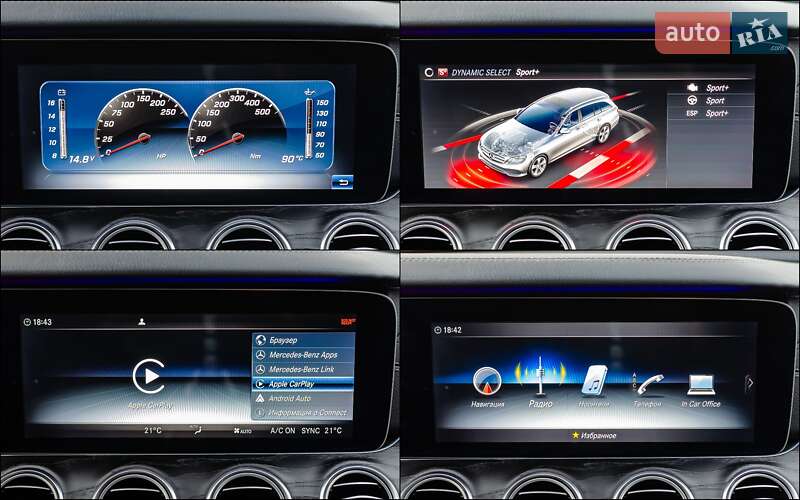 Універсал Mercedes-Benz E-Class 2020 в Києві