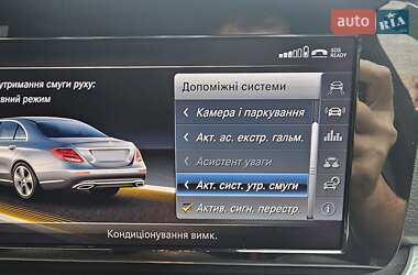 Седан Mercedes-Benz E-Class 2018 в 