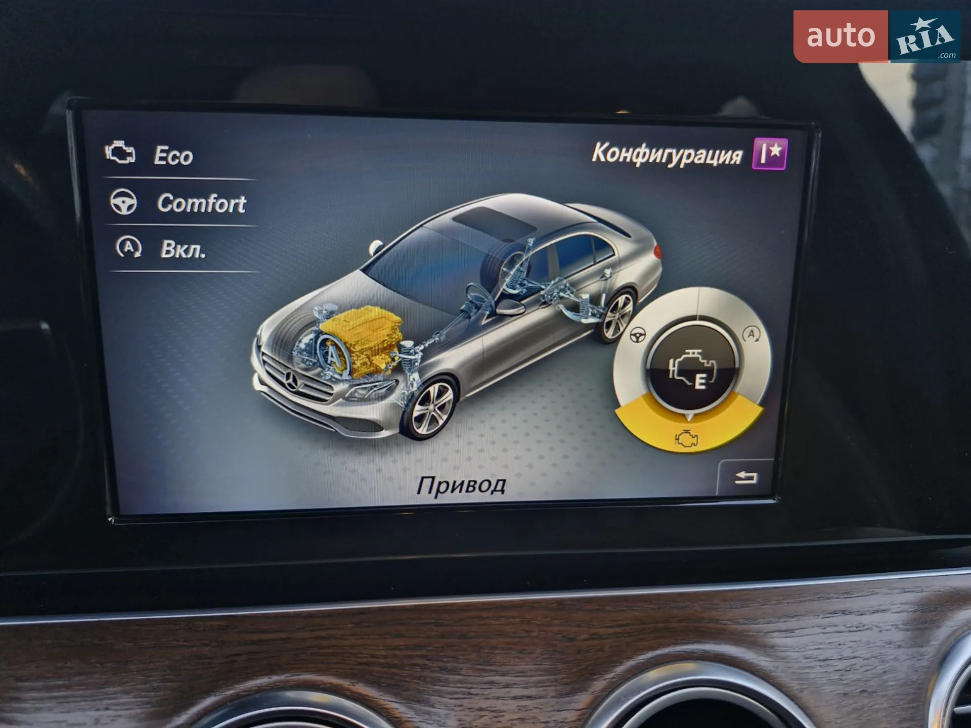2017 Mercedes-Benz E-klasse - мініатюра 22