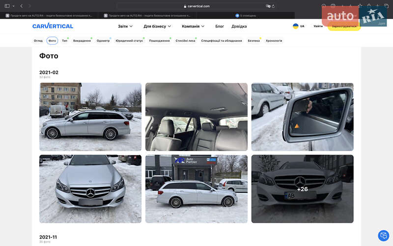 Универсал Mercedes-Benz E-Class 2013 в Хмельницком