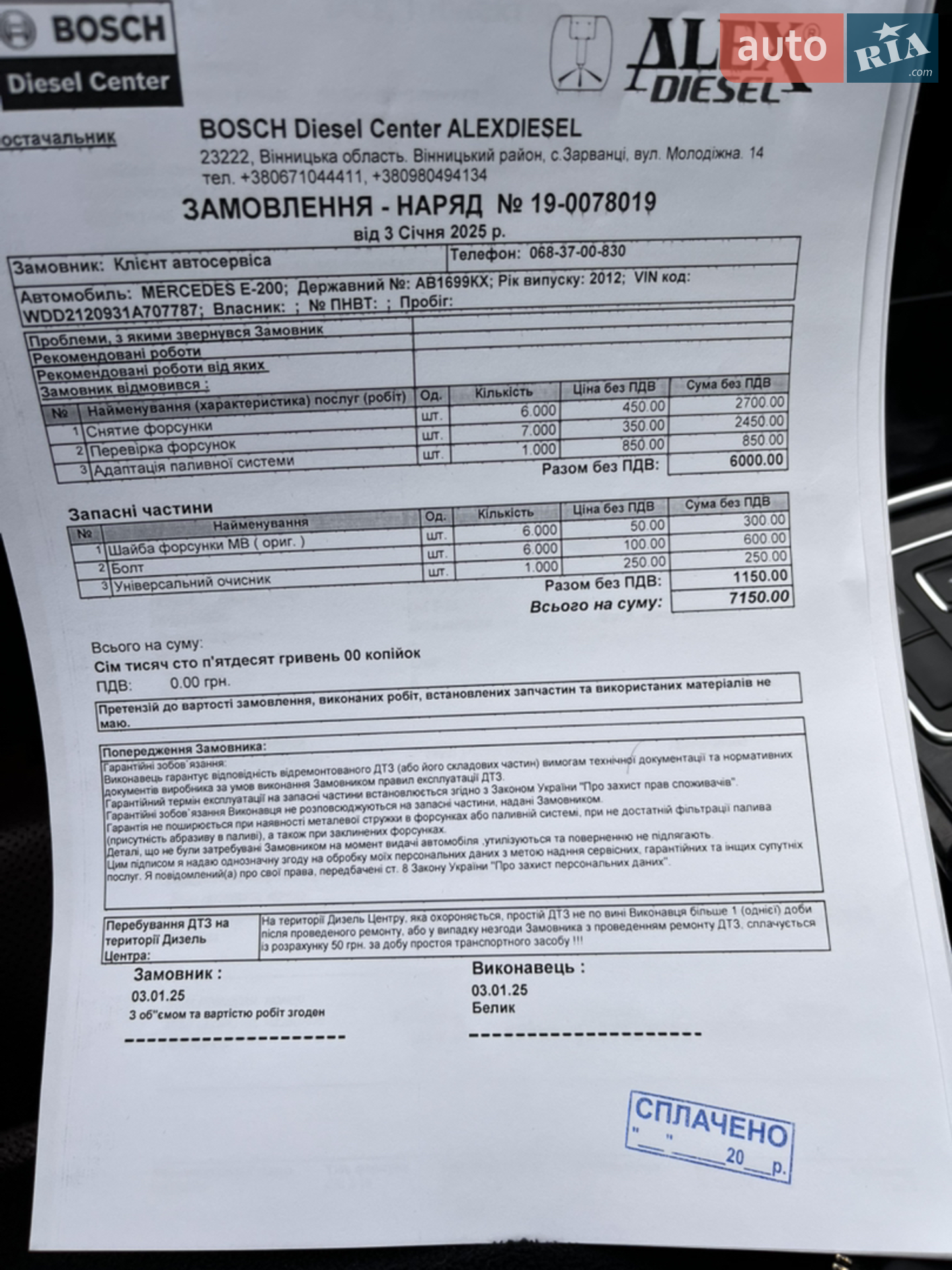 2012 Mercedes-Benz E-klasse - мініатюра 20