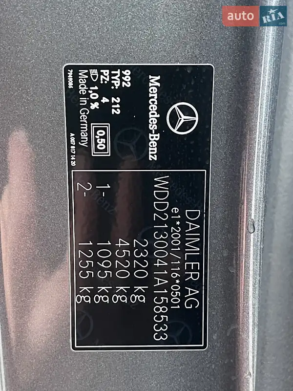 Седан Mercedes-Benz E-Class 2016 в 
