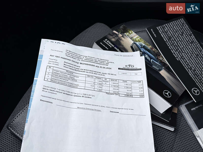 Седан Mercedes-Benz E-Class 2020 в Одесі