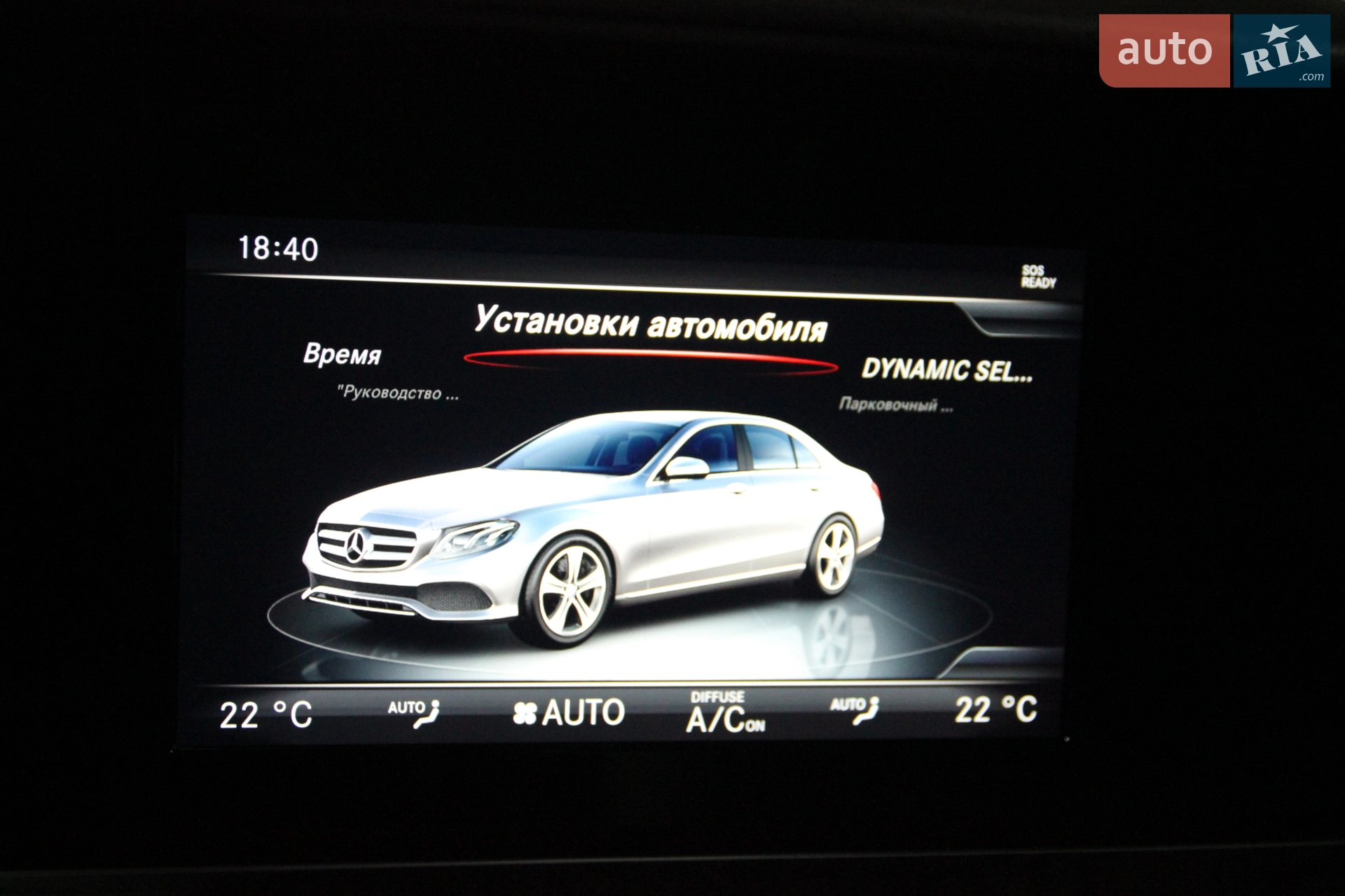 2017 Mercedes-Benz E-klasse - мініатюра 89