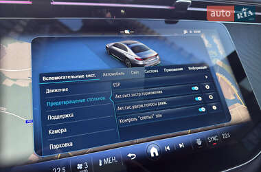Седан Mercedes-Benz E-Class 2024 в 