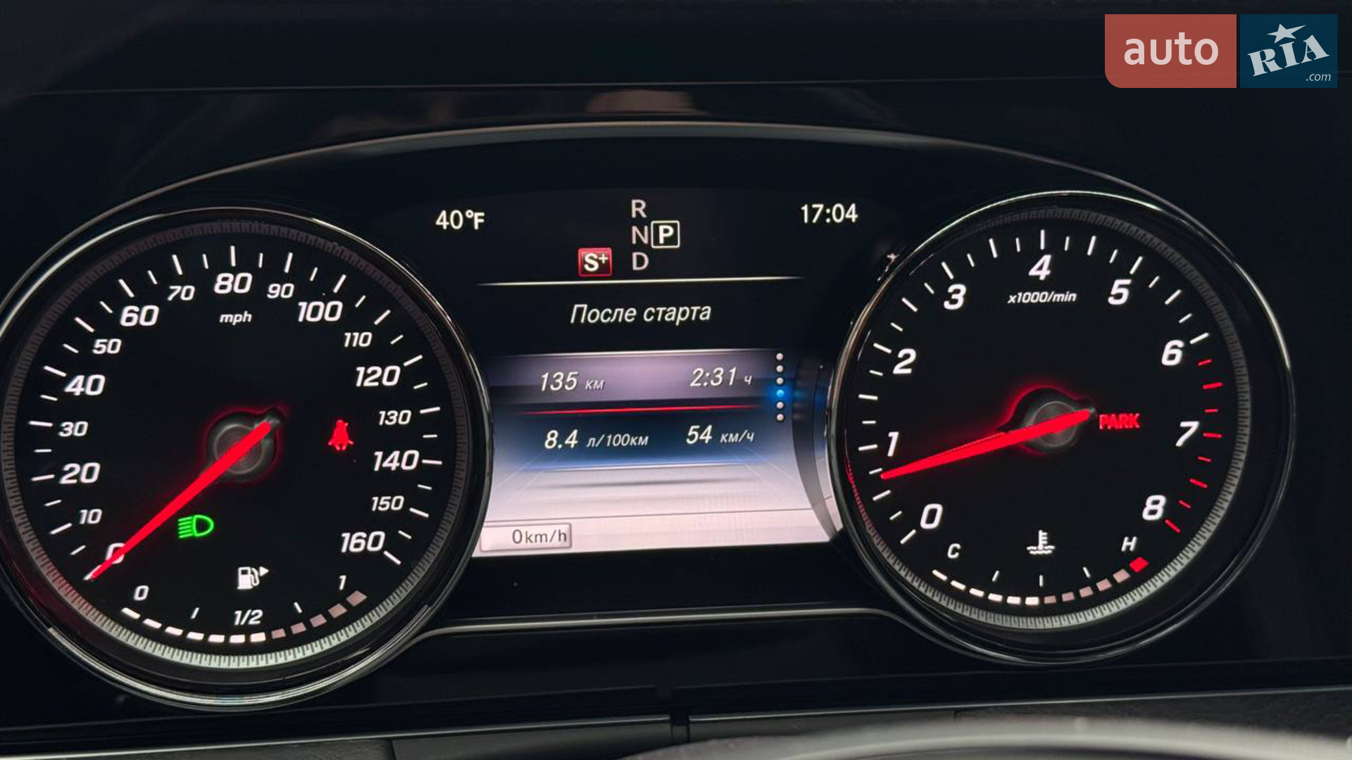 2017 Mercedes-Benz E-klasse - мініатюра 11