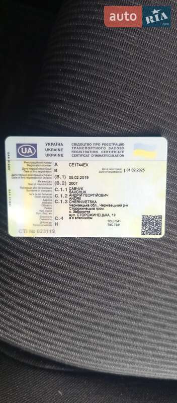 Универсал Mercedes-Benz E-Class 2007 в Сторожинце