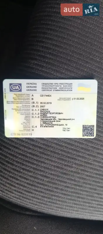 Універсал Mercedes-Benz E-Class 2007 в Сторожинці документ