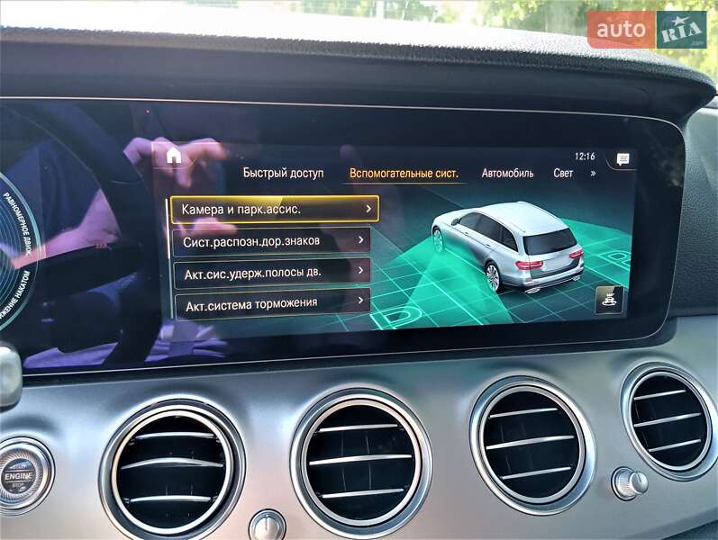 Універсал Mercedes-Benz E-Class 2020 в Одесі