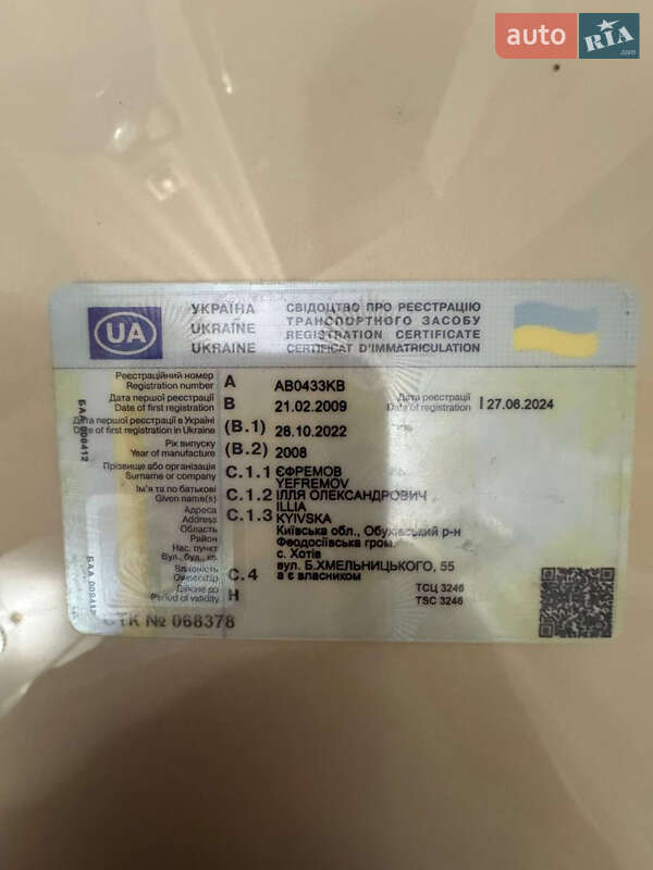 Седан Mercedes-Benz E-Class 2008 в Киеве