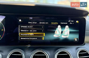 Седан Mercedes-Benz E-Class 2023 в 