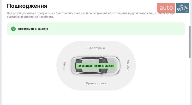Седан Mercedes-Benz E-Class 2012 в Калуше