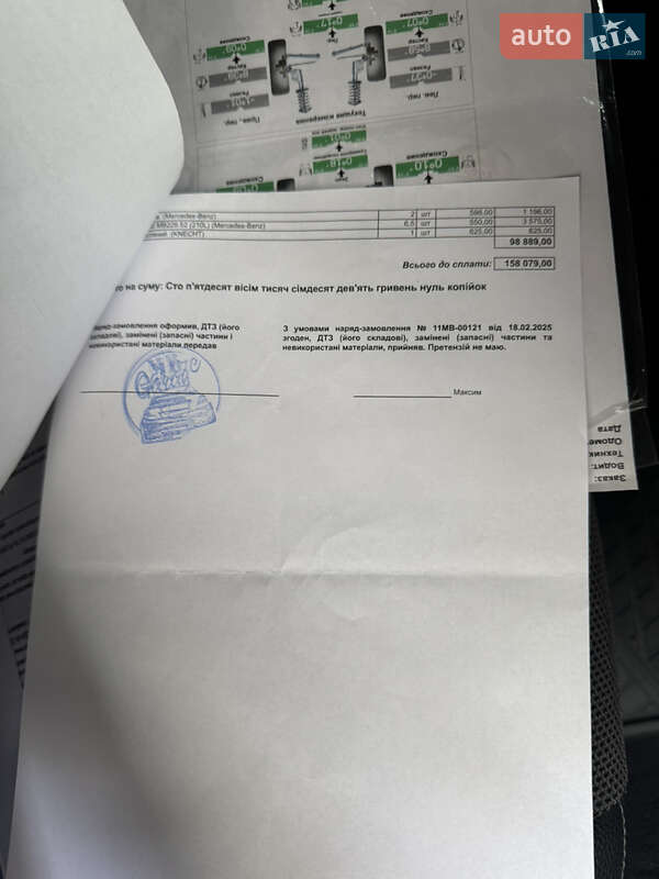 Седан Mercedes-Benz E-Class 2017 в Киеве