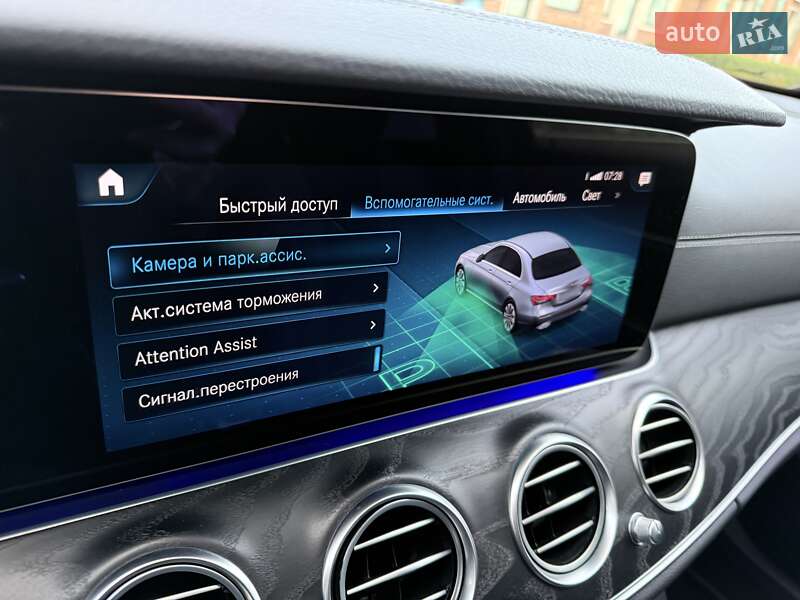 Седан Mercedes-Benz E-Class 2021 в Киеве