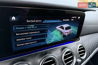 Седан Mercedes-Benz E-Class 2021 в 