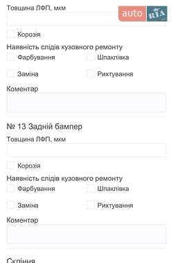 Універсал Mercedes-Benz E-Class 2013 в 