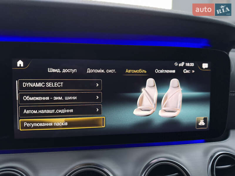 Седан Mercedes-Benz E-Class 2020 в Мукачевому фото 86 Седан Mercedes-Benz E-Class 2020 в Мукачевому