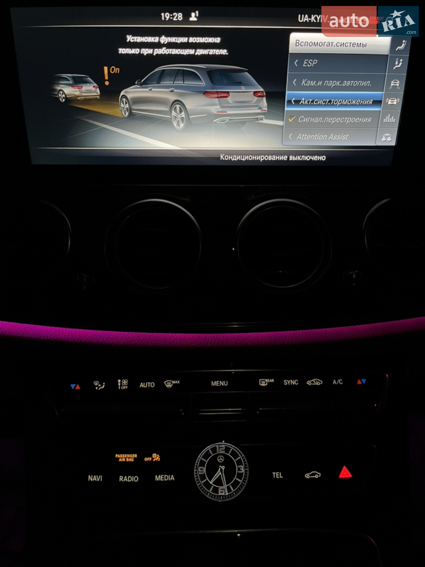 2017 Mercedes-Benz E-klasse - мініатюра 28