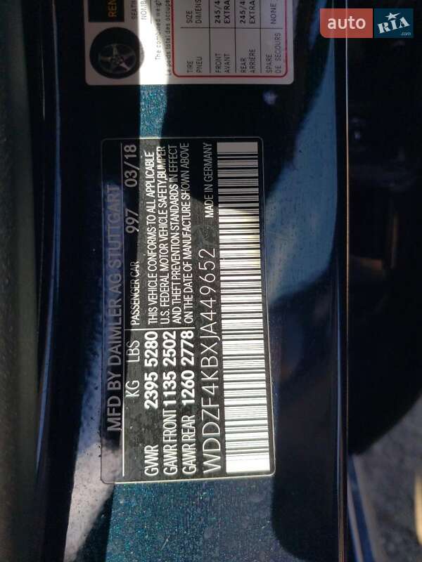 Седан Mercedes-Benz E-Class 2018 в Одесі фото 12 Седан Mercedes-Benz E-Class 2018 в Одесі