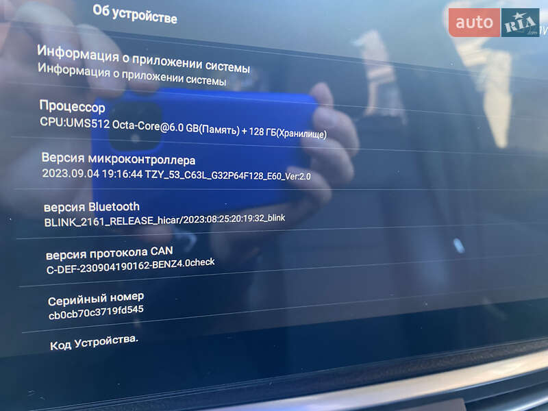 Седан Mercedes-Benz E-Class 2012 в Хмільнику фото 9 Седан Mercedes-Benz E-Class 2012 в Хмільнику