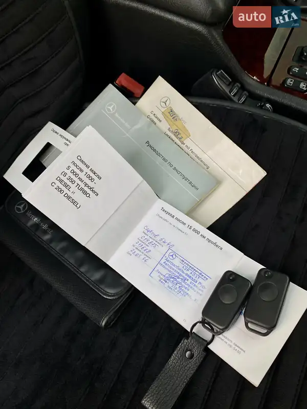 Седан Mercedes-Benz E-Class 1995 в Кропивницком документ