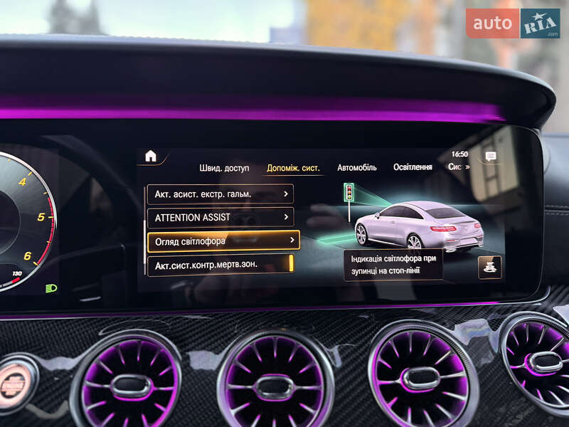 Купе Mercedes-Benz E-Class 2020 в Львове