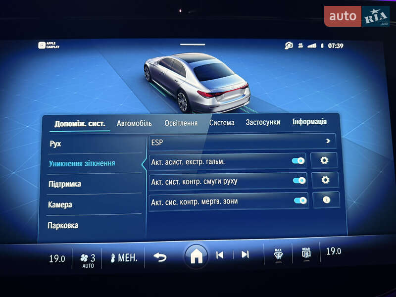 Седан Mercedes-Benz E-Class 2024 в Львові фото 31 Седан Mercedes-Benz E-Class 2024 в Львові