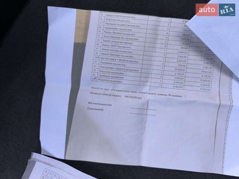 Седан Mercedes-Benz E-Class 2002 в Високопіллі фото 6 Седан Mercedes-Benz E-Class 2002 в Високопіллі