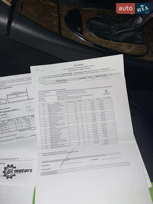Седан Mercedes-Benz E-Class 2007 в Тернополі