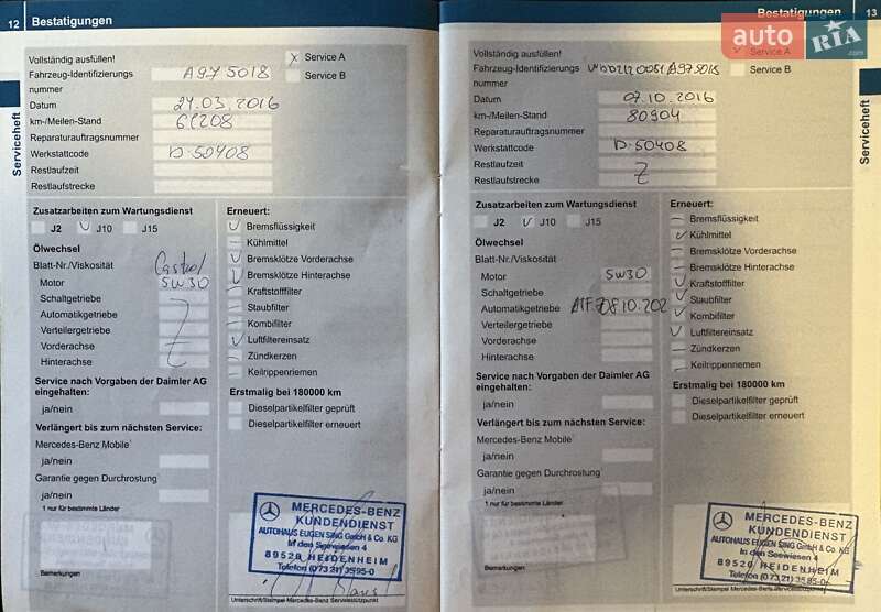 Седан Mercedes-Benz E-Class 2014 в Одесі