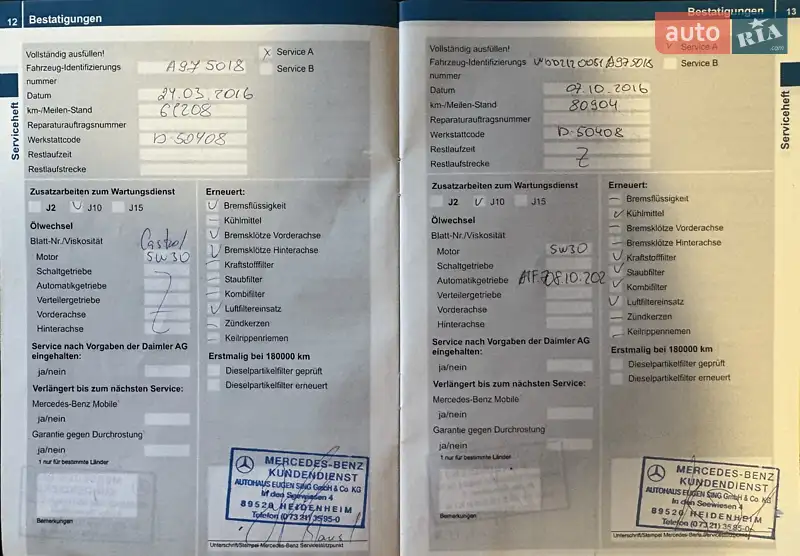 Седан Mercedes-Benz E-Class 2014 в Одесі документ