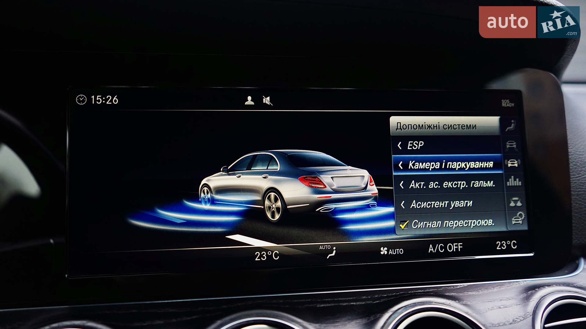 2020 Mercedes-Benz E-klasse - мініатюра 28