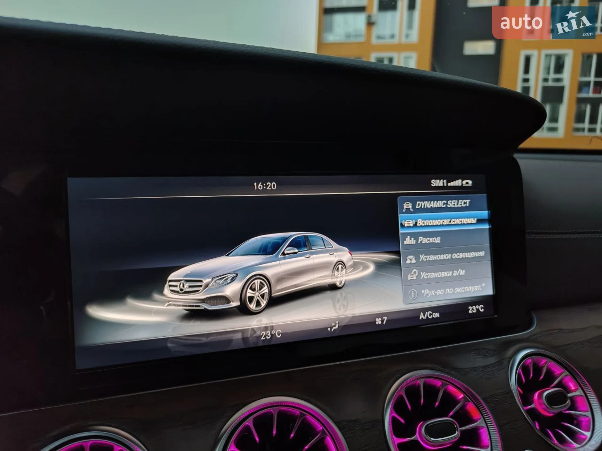 2016 Mercedes-Benz E-klasse - мініатюра 43