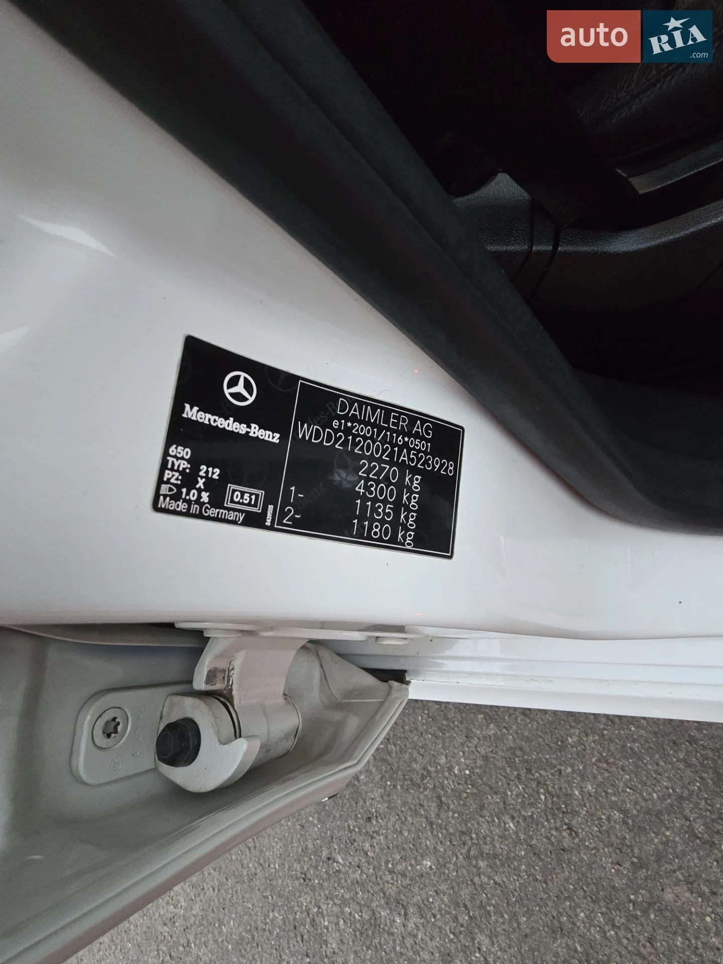 2011 Mercedes-Benz E-klasse - мініатюра 14