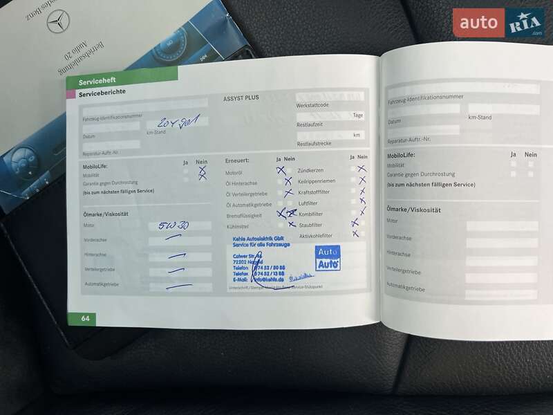 Седан Mercedes-Benz E-Class 2006 в Луцьку