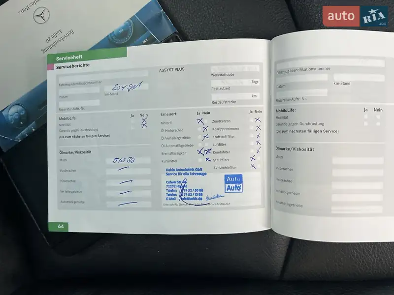 Седан Mercedes-Benz E-Class 2006 в Луцьку документ