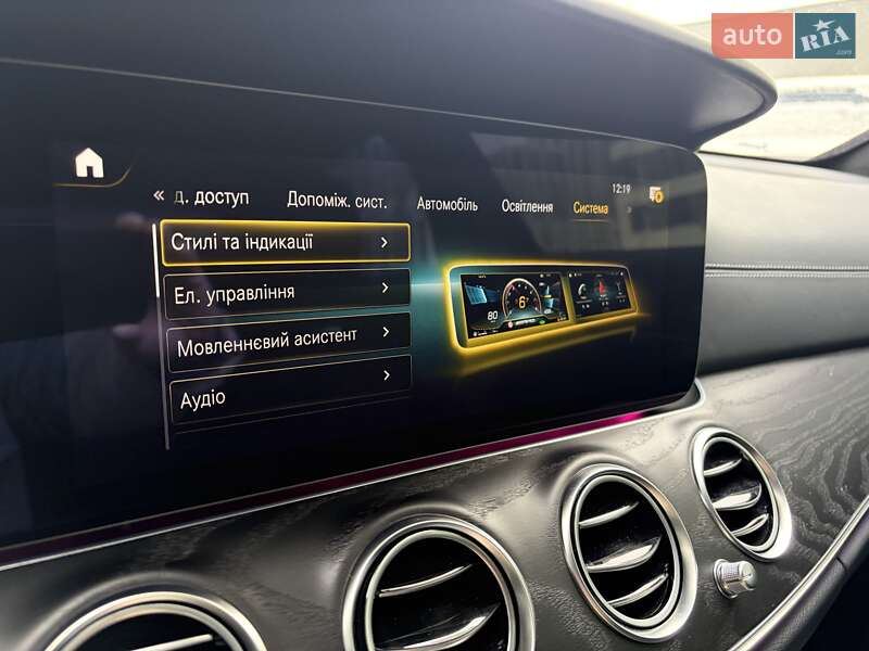 Седан Mercedes-Benz E-Class 2022 в Киеве фото 49 Седан Mercedes-Benz E-Class 2022 в Киеве