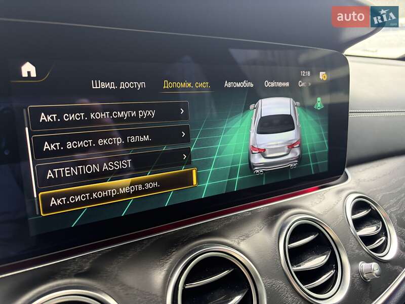 Седан Mercedes-Benz E-Class 2022 в Киеве фото 69 Седан Mercedes-Benz E-Class 2022 в Киеве