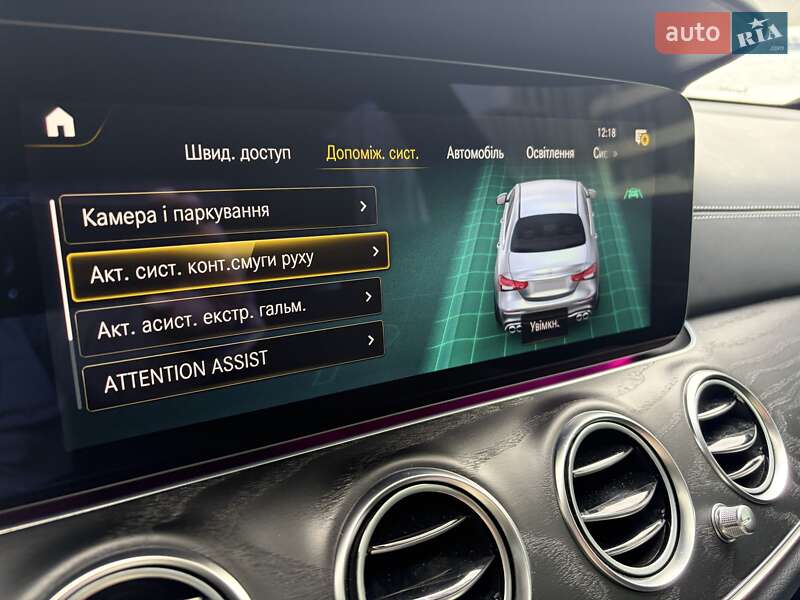 Седан Mercedes-Benz E-Class 2022 в Киеве фото 72 Седан Mercedes-Benz E-Class 2022 в Киеве