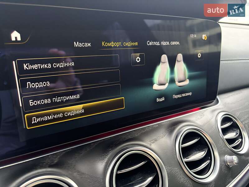 Седан Mercedes-Benz E-Class 2022 в Киеве фото 107 Седан Mercedes-Benz E-Class 2022 в Киеве