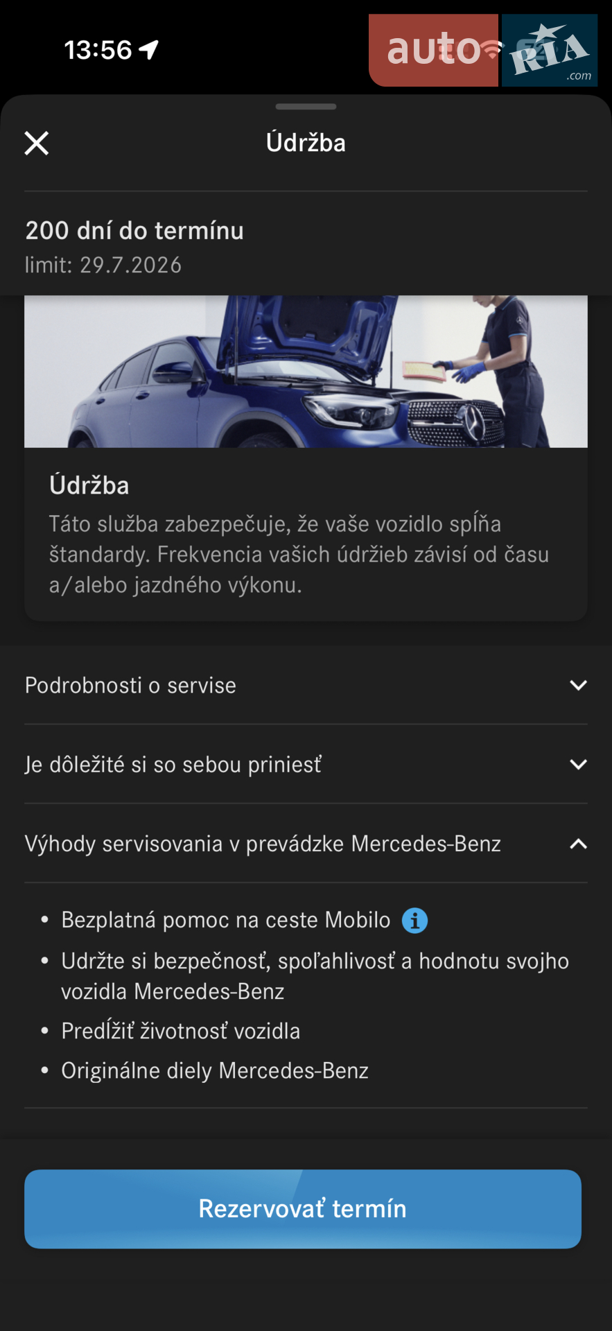 2013 Mercedes-Benz E-klasse - мініатюра 27