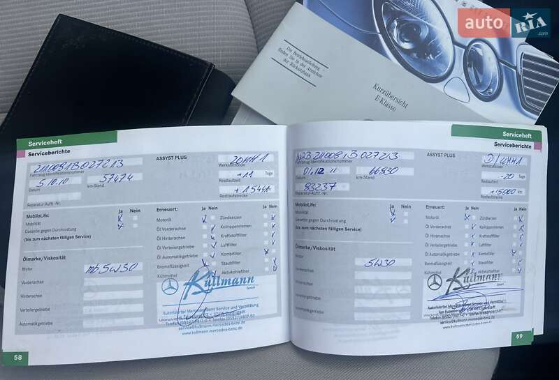 Седан Mercedes-Benz E-Class 2006 в Луцке